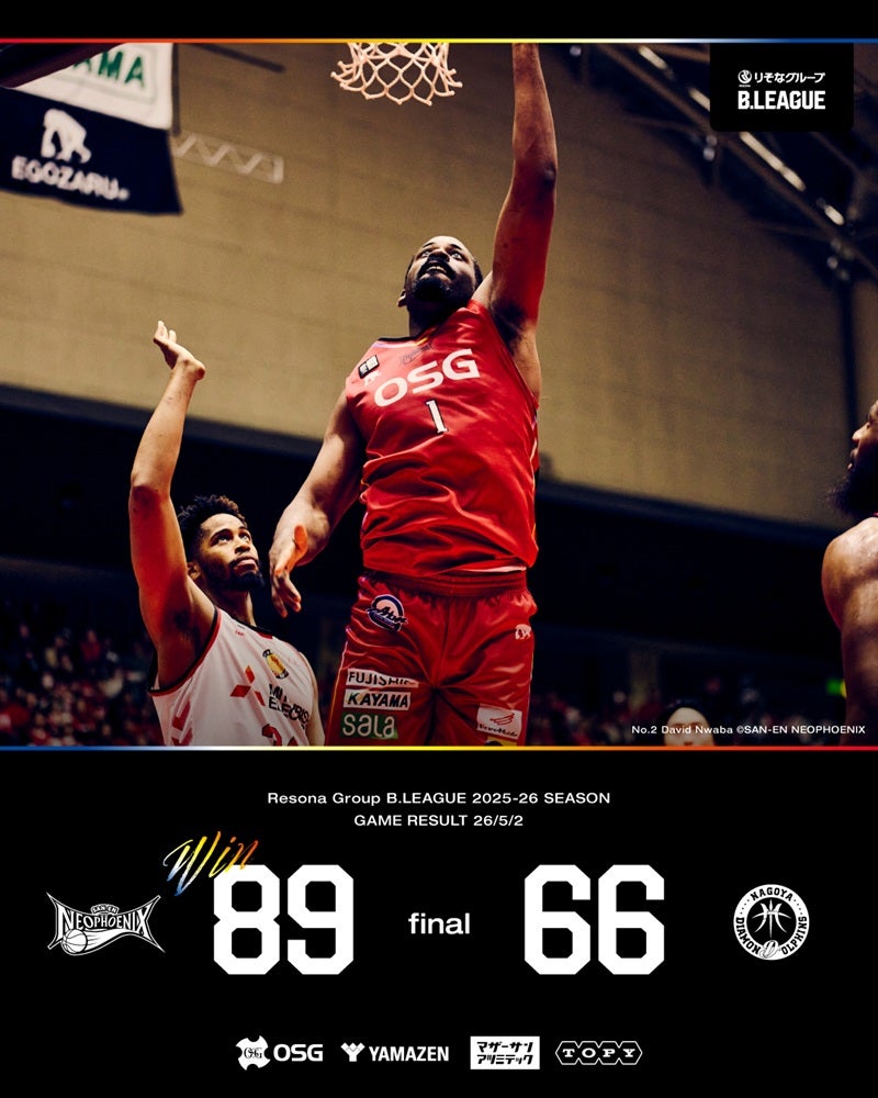 試合結果】5/2（土）りそなグループ B.LEAGUE 2025-26 B1リーグ戦 第36